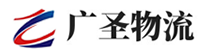 广州到南平物流公司